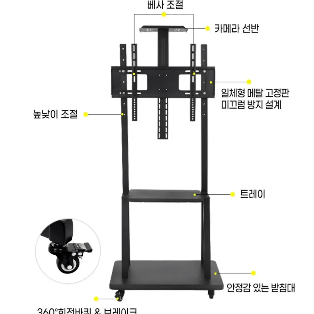 [무료배송]TV 고급형 이동식 스탠드 거치대 티비거치대