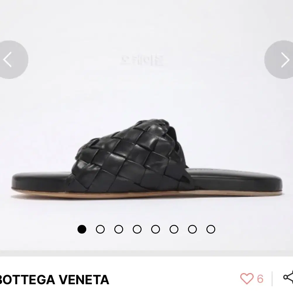 보테가베네타 bottega veneta 슬리퍼