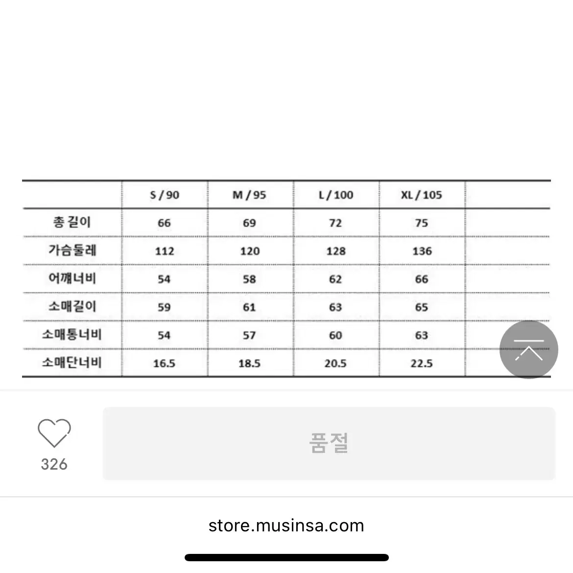 헤드 바이 로맨틱 크라운 스웻셔츠 맨투맨 m