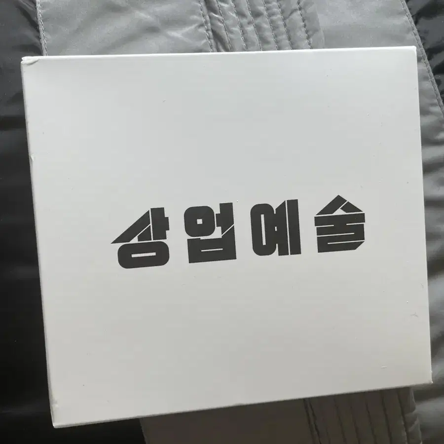 힙합 cd, lp 판매합니다