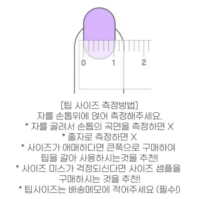 노을빛 대리석st 마블 수제네일팁