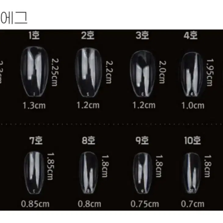 노을빛 대리석st 마블 수제네일팁