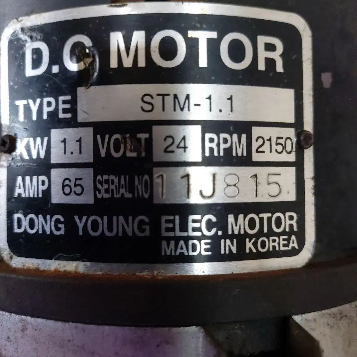 DC24V 1.1KW 정역 브레이크 모터 