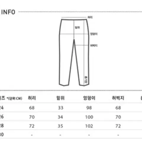 믹쏘 페이즐리 치마바지