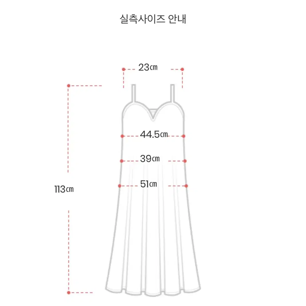 (반택포) 뷔스티에 스퀘어넥 롱원피스