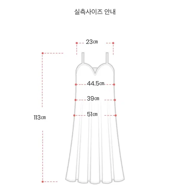 (반택포) 뷔스티에 스퀘어넥 롱원피스