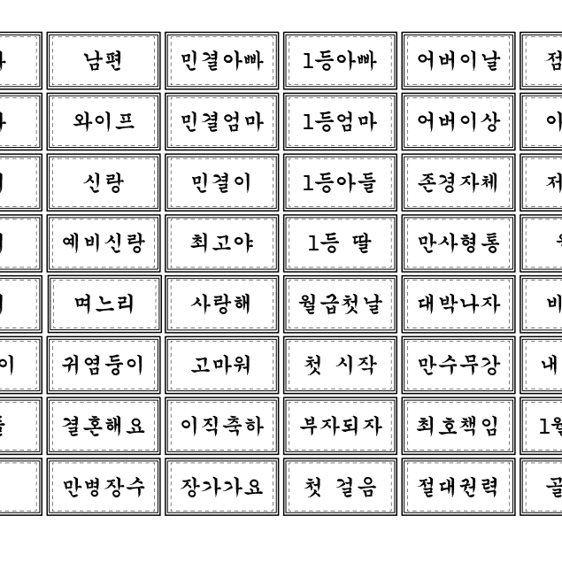 순금 1돈 골드바 1그람 골드바 (이니셜 가능)