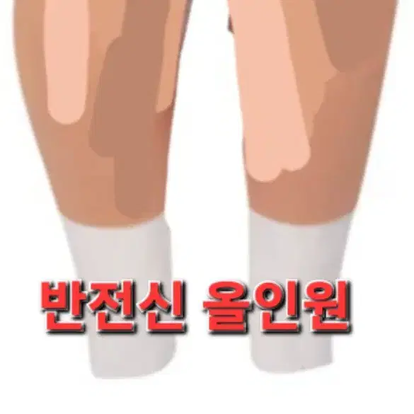 여장용)초초박 골반 엉뽕 입체 실리콘바지