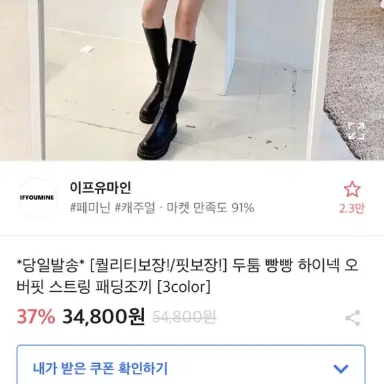 패딩조끼