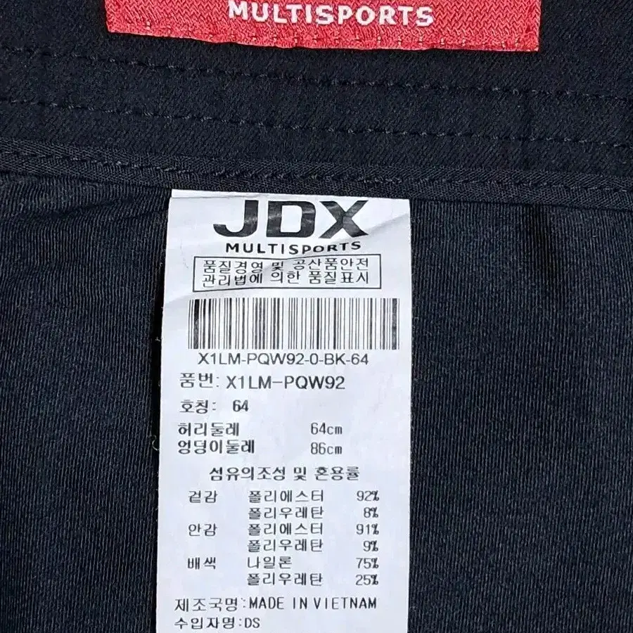 JDX 골프치마 64