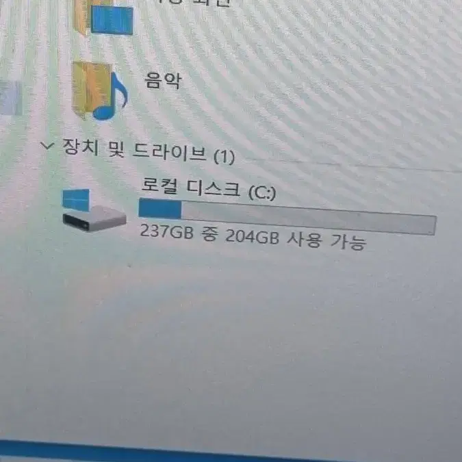 삼성 15인치 노트북 NT550XDA-KC35G