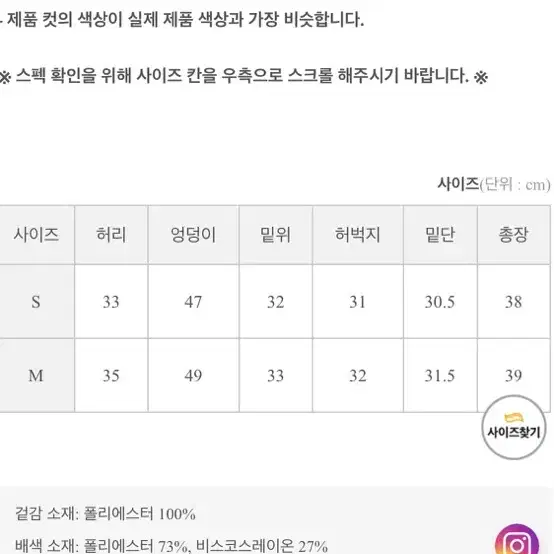 (택포)(새상품) 로즐리 트위드셋업 핑크