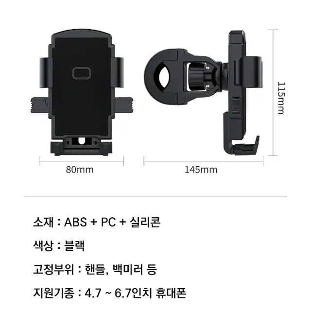 자클라이 자전거 핸드폰 휴대폰 스마트폰 거치대 T-T43