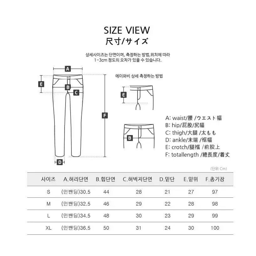 에이와비 예쁘진 와이드롱팬츠