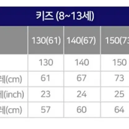 [새상품]아디다스 키즈 YK미드다운 패딩 새상품이에요