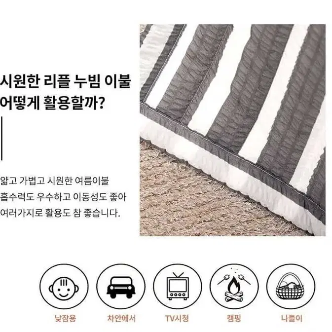 국산 이신우 여름 이불 엠보싱 상쾌함 더블/숙면 쾌면