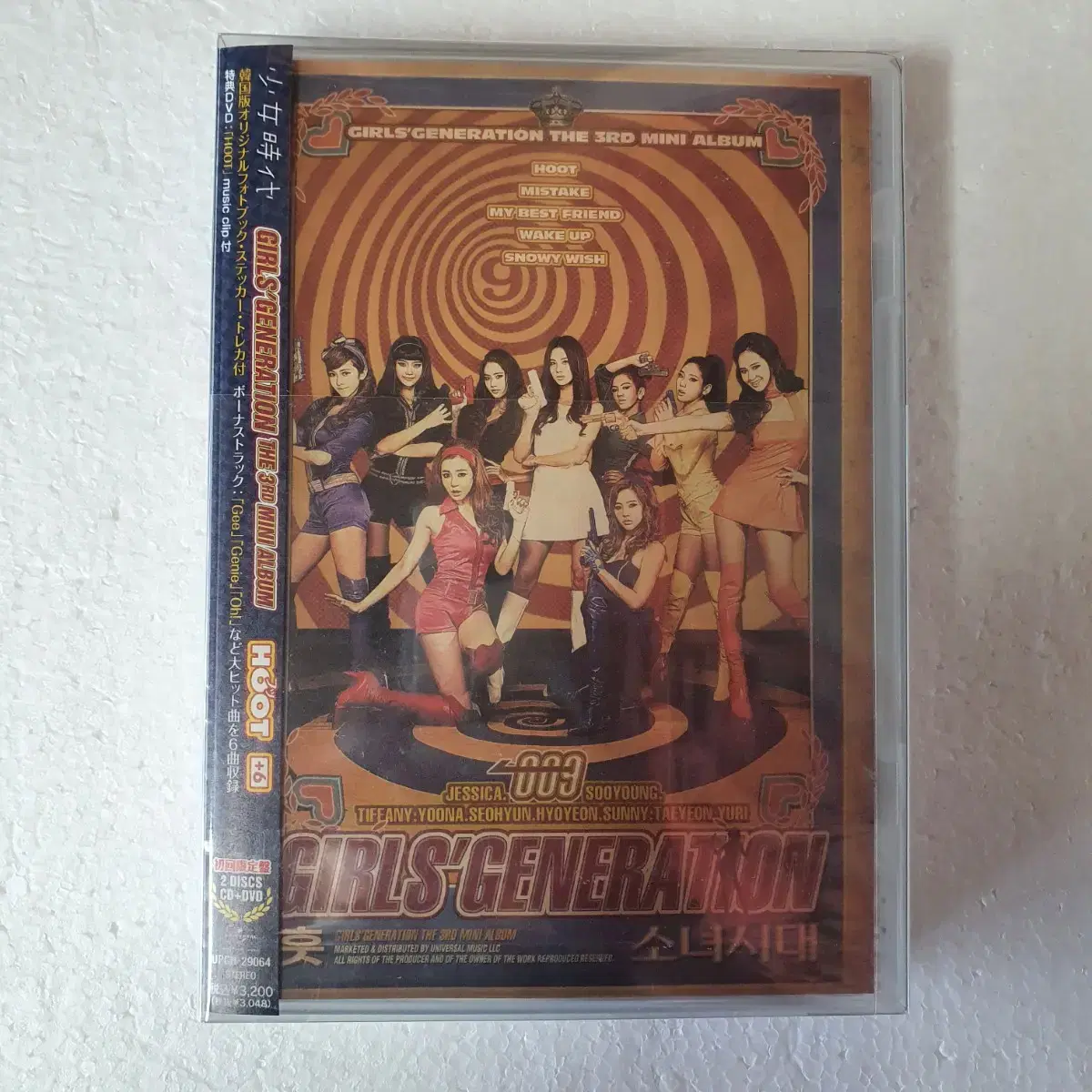 소녀시대 3집 훗 일본 최회한정반 포토북 보너스트랙반 CD DVD 중고