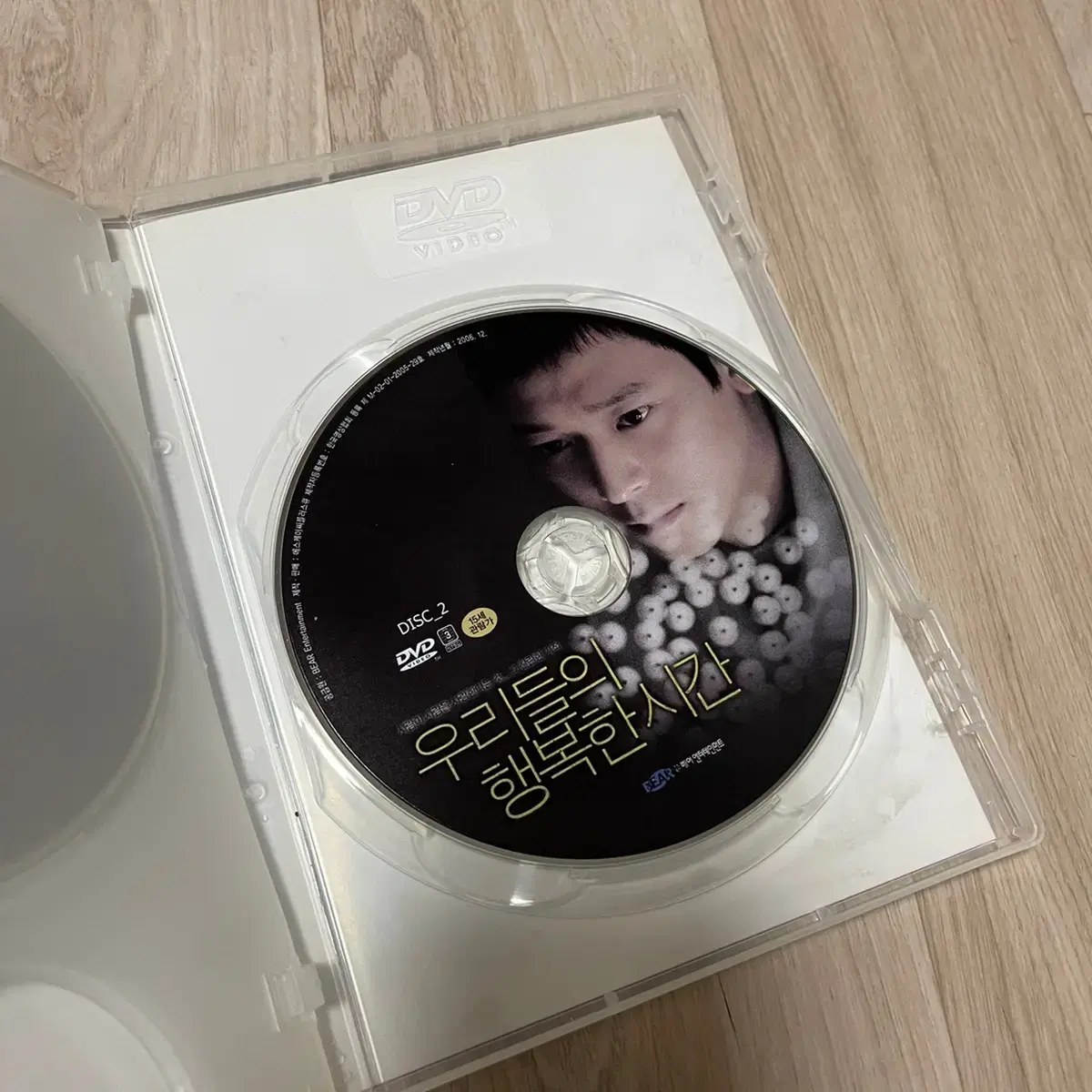 강동원배우필모) 초능력자 블레, 우행시,형사 DVD 묶음판매