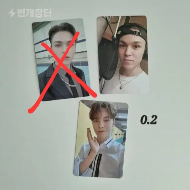 세븐틴 포카 (버논) 에눌가능