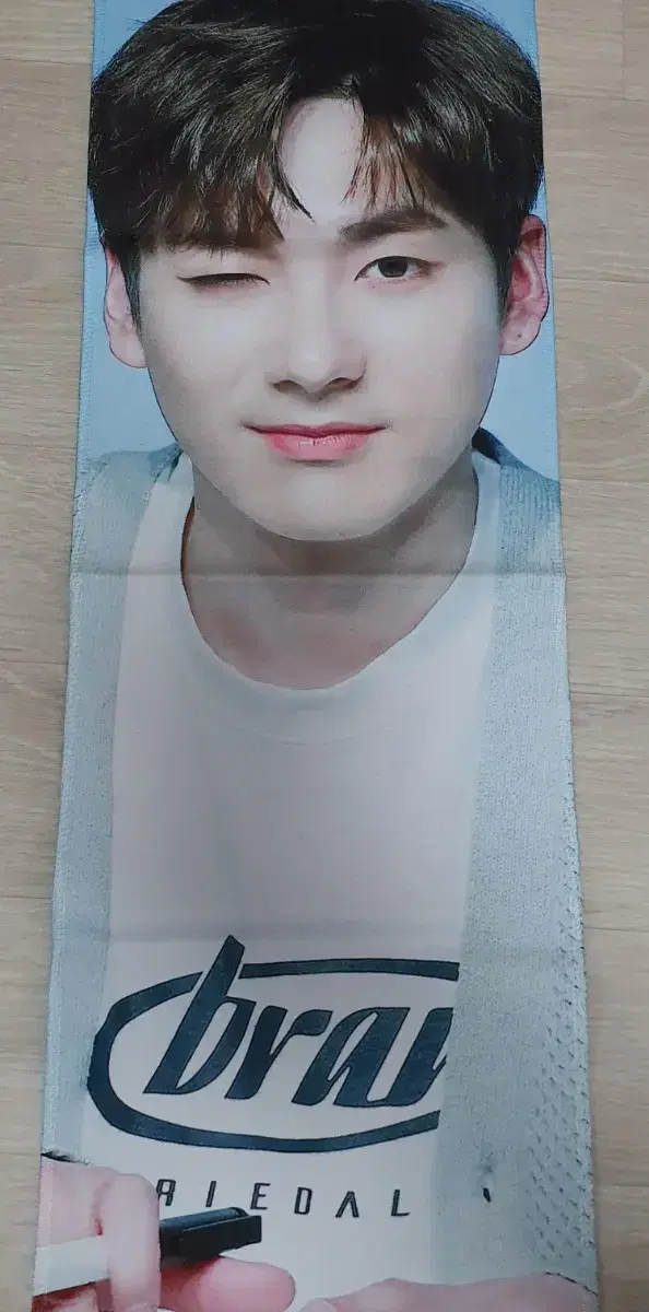 nu'est aron slogan