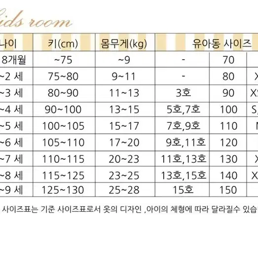 라푼젤 리본원피스