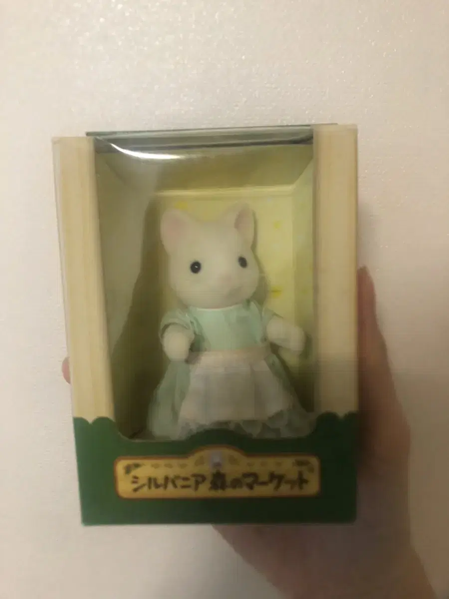 Sylvanian Old Herringbone Cat (White Cat) Mama