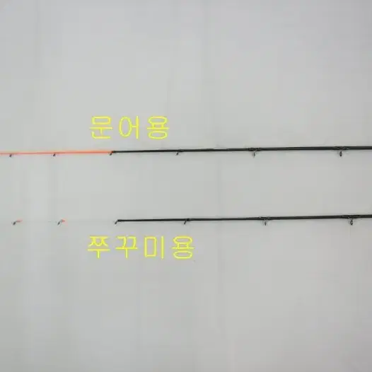 (481번)쭈꾸미,문어루어낚시대(초릿대2개)+19볼베이트릴+합사