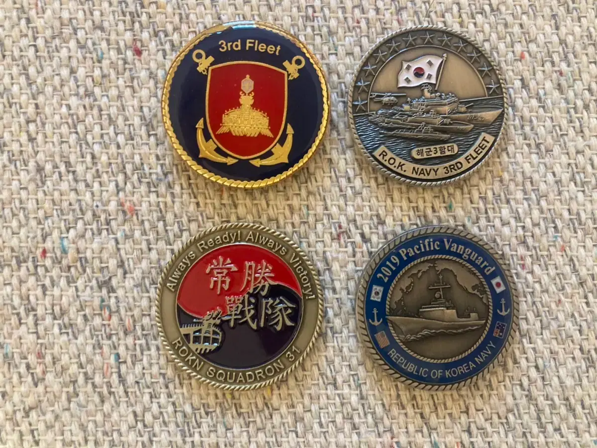 해군 3전단 등 해군관련 기념 코인 구매 또는 교환 합니다. | 브랜드 중고거래 플랫폼, 번개장터