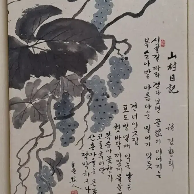 여류시인 작품