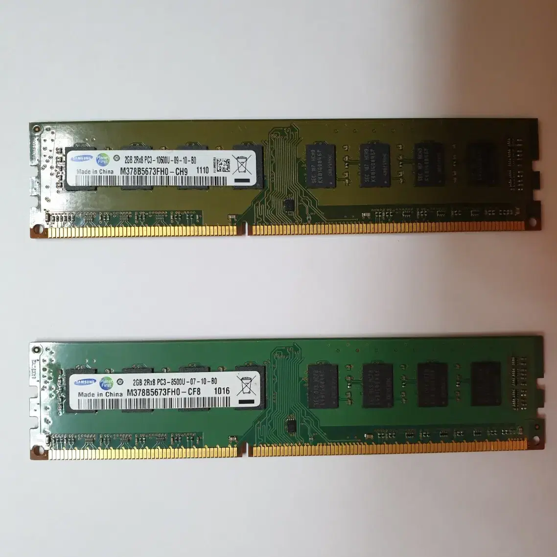 삼성 DDR3 2GB (2개)양면 램(일괄)