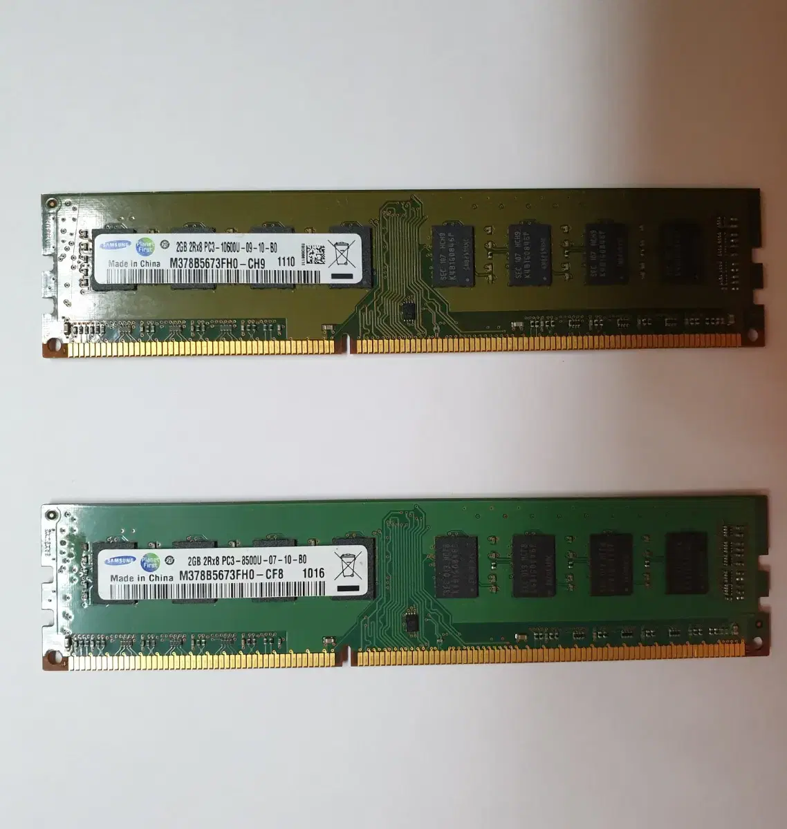 삼성 DDR3 2GB (2개)양면 램(일괄)