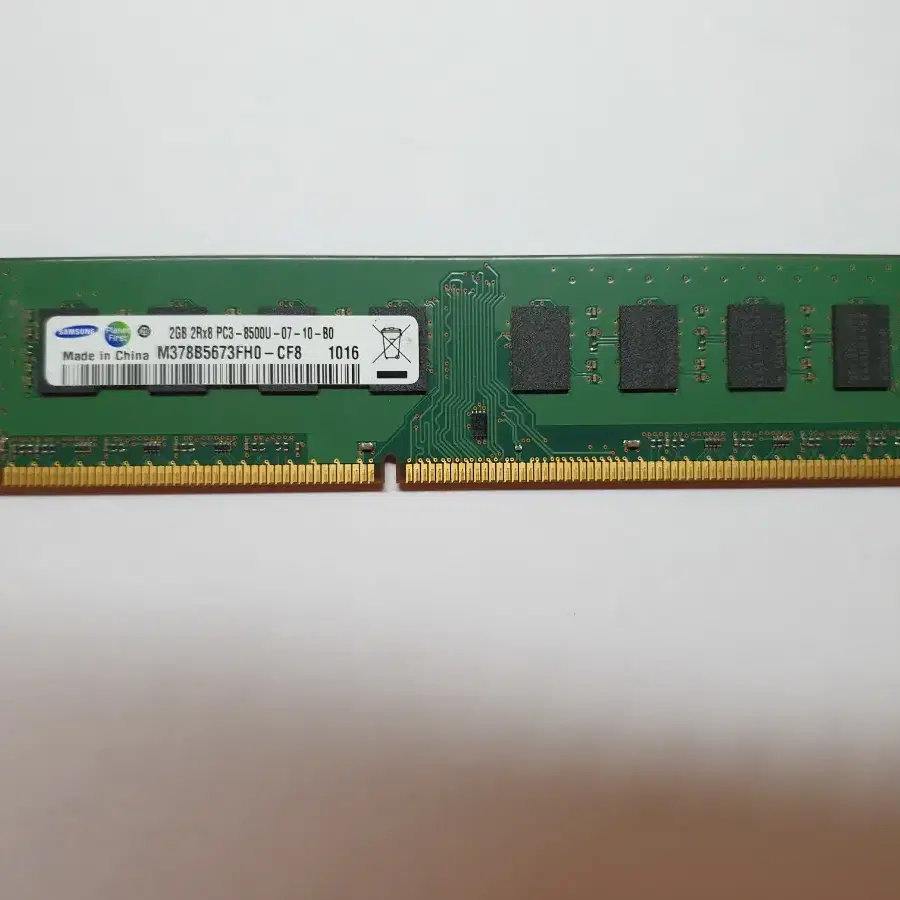 삼성 DDR3 2GB (2개)양면 램(일괄)