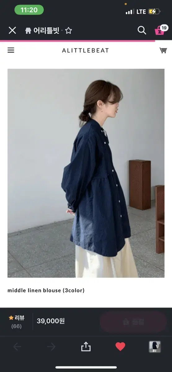 어리틀빗 middle linen blouse (네이비)