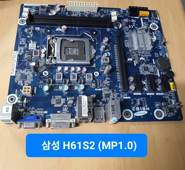 삼성 H61S2  / 인텔 1155소켓,인텔2세대 메인보드