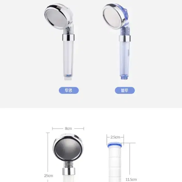 [새상품+무배] 용트름샤워기 수압짱 샤워헤드 녹물필터 절수 인기