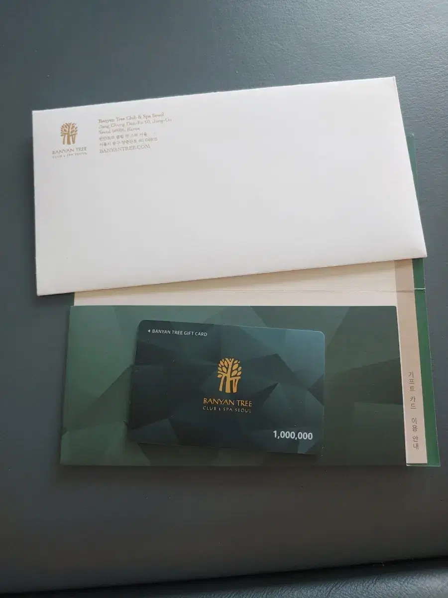 Vahn Yantree Gift Card worth 1,000,000 won