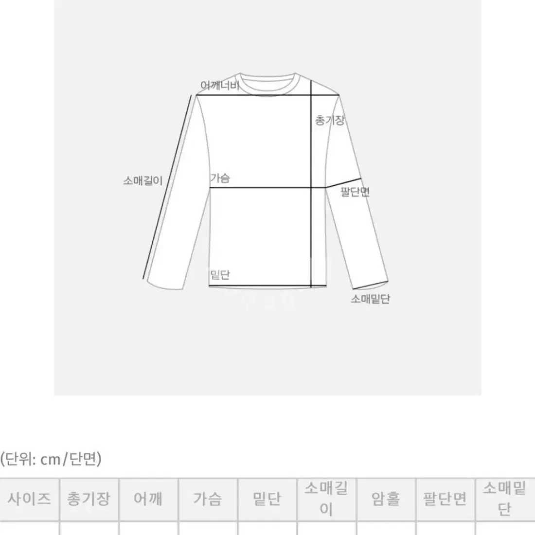 (급처)빅사이즈 의류 5000원부터 항공점퍼 패딩 니트