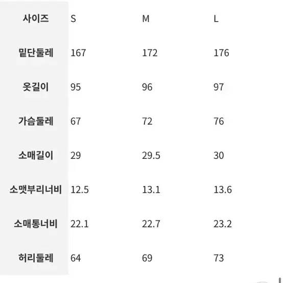 에잇세컨즈) 체크 스퀘어넥 롱원피스