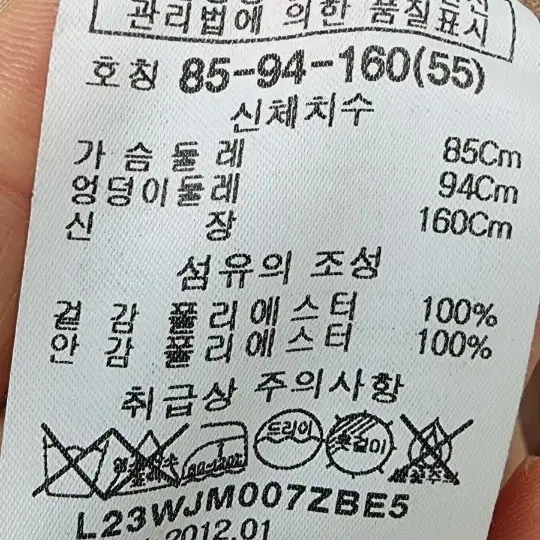 카멜 하프 자켓