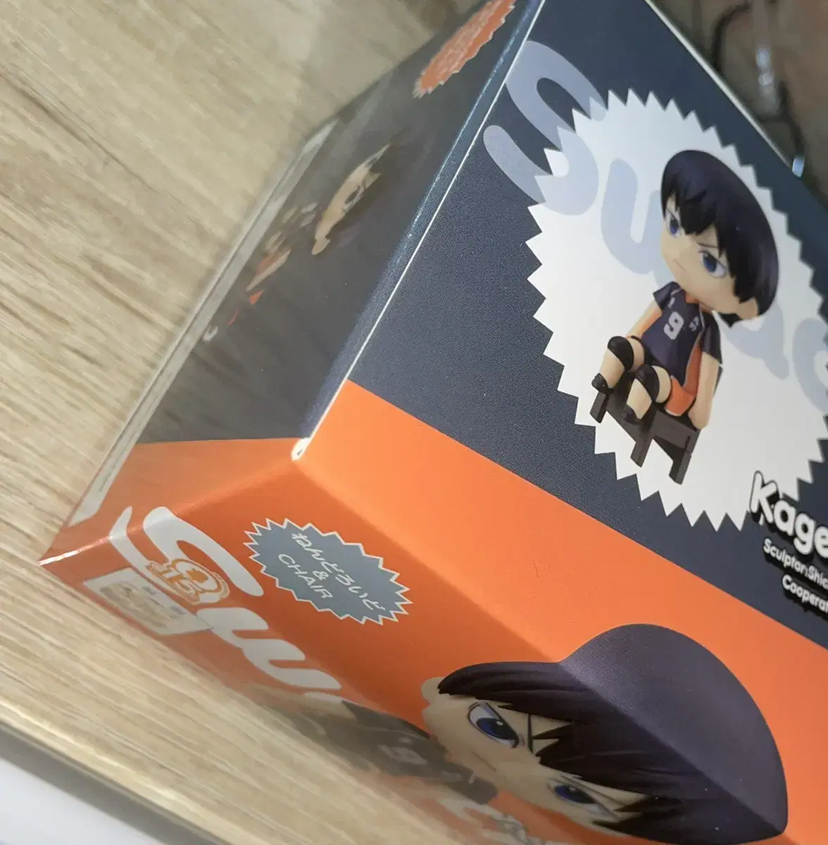 Haikyuu Kageyama Tobio Sitting Nendo Swat Chao Unsealed