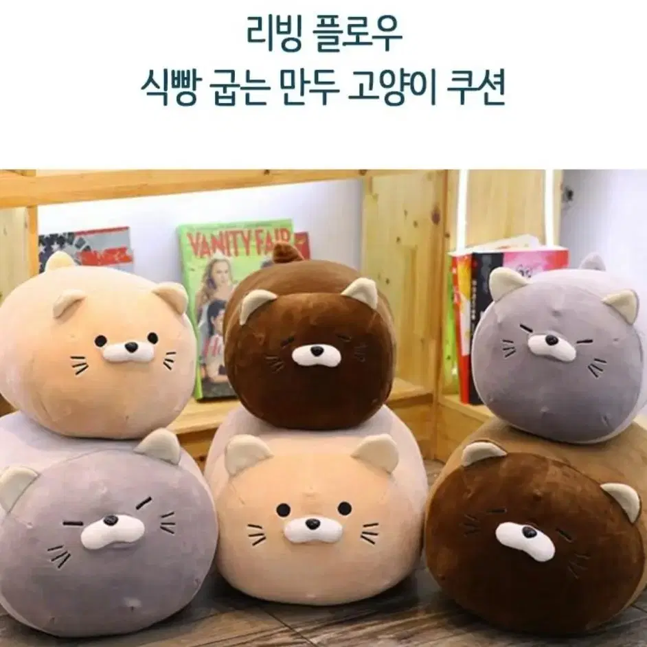 택포) 뚱냥이 토레바 고양이 쿠션 인형 누이 '-'