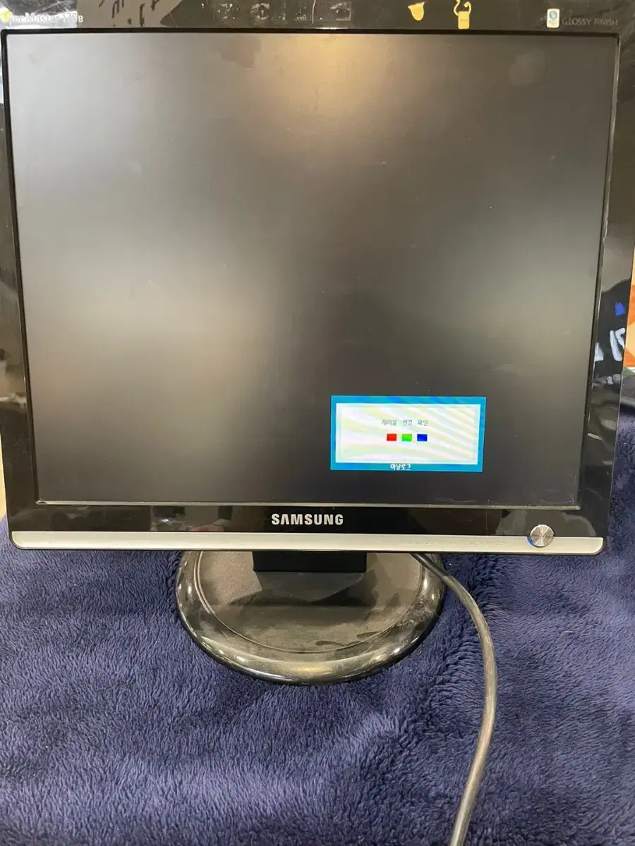 Samsung LCD Monitor GH17PS