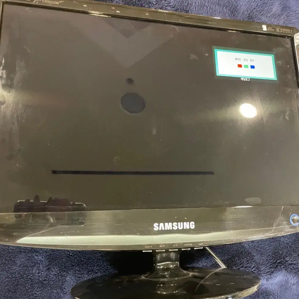 삼성 lcd 모니터 cx932gw 판매합니다