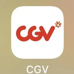 cgv 삽니다