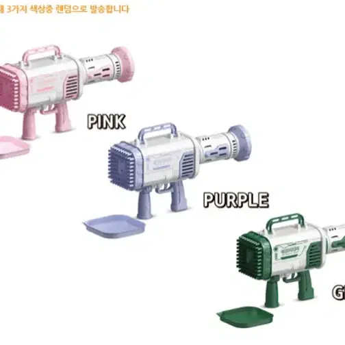 [택포+특가] 다덤벼버블건 LED버블비 장난감 버통령 인기