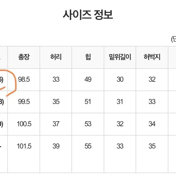 뒷밴딩 핀턱 와이드 오트밀팬츠s