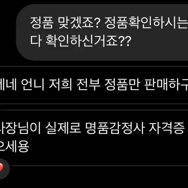 {정품} 샤넬 페브릭 소재로 이루어진 클래식 스몰 백