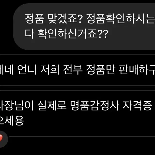 {정품} 샤넬 페브릭 소재로 이루어진 클래식 스몰 백