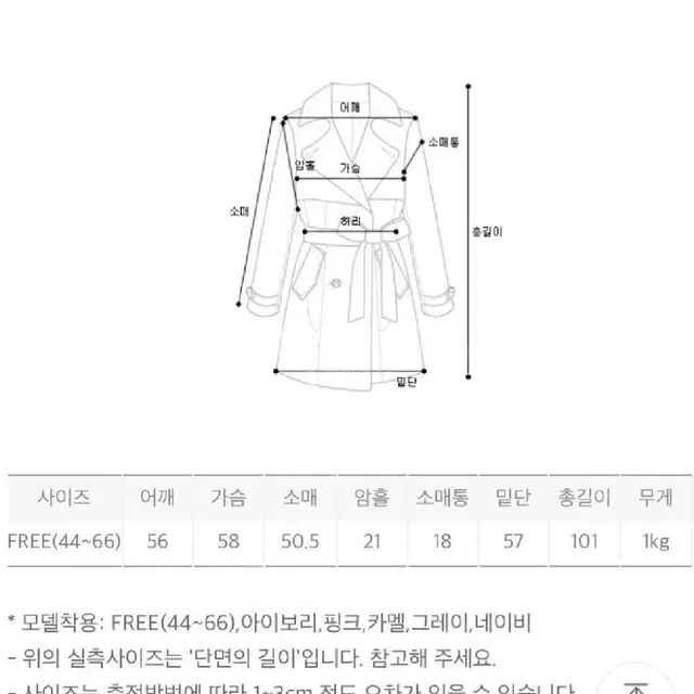 임블리 핸드메이드코트 클래식더블핏 그레이