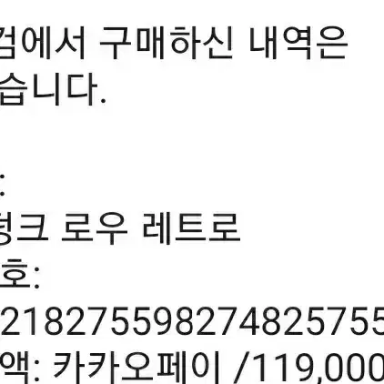 나이키 범고래 270 새상품